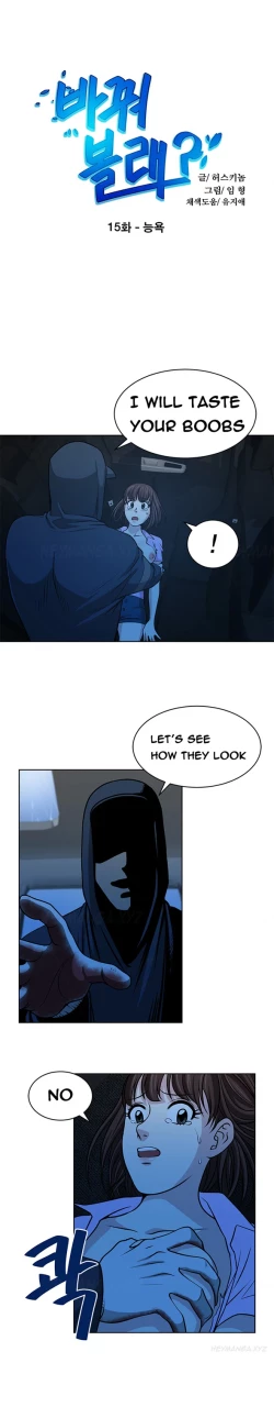 Page 188 of Change Partner Ch.1-19