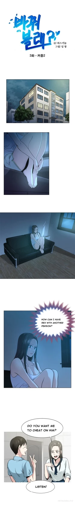 Page 24 of Change Partner Ch.1-19