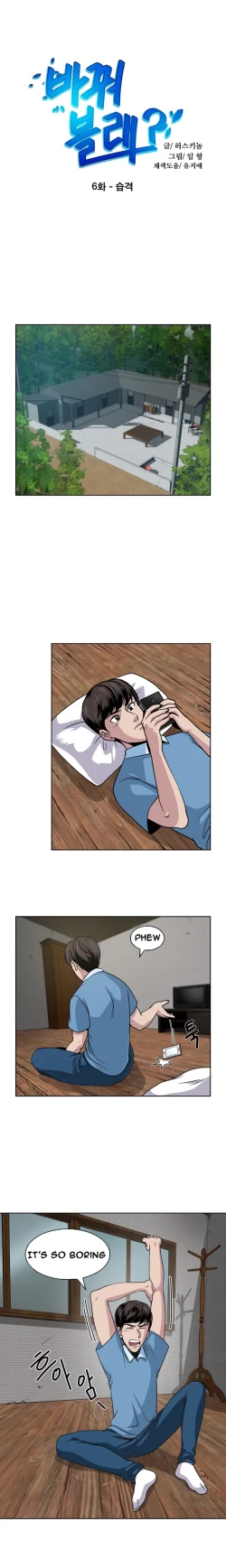 Page 61 of Change Partner Ch.1-19