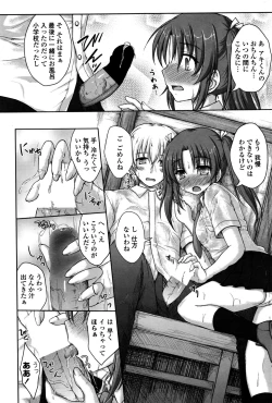 Page 82 of COMIC Penguin Club Sanzokuban 2016-09