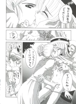 Page 19 of Nadja! 1 Nadja no Oshigoto no Maki