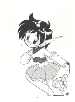 Page 104 of Heart o Migakukkya Nai