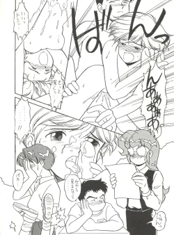 Page 52 of Heart o Migakukkya Nai