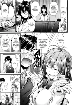 Page 5 of Akujo Kousatsu3.5