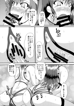 Page 14 of SLAVE ANGEL