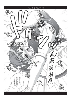 Page 31 of Tech Tree