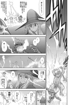 Page 28 of Heaven's Dungeon Ch. 3 c+d