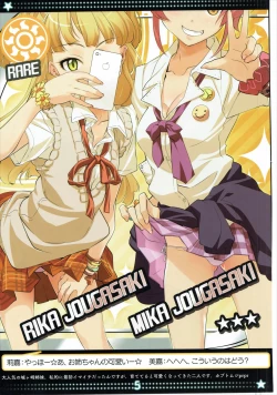 Page 5 of Hikagemono 11 PASSION Syndrome