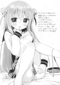 Page 29 of Risou no Imouto 3