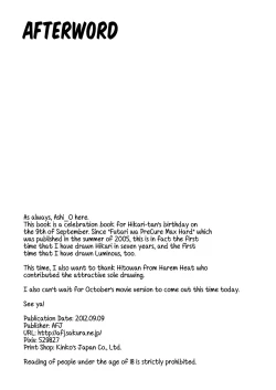 Page 9 of "A" kara Hajimaru Ai Kotoba