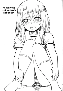 Page 26 of Kuroe-chan no Iru Omise | Chloe Works There