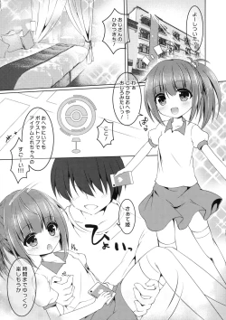 Page 4 of Inakamon demo Tanoshii GO