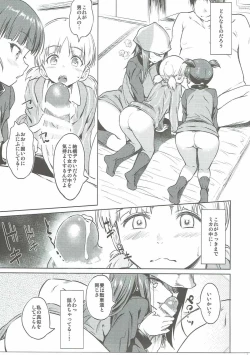 Page 10 of Senshadou no Uramichi Keizoku Koukou