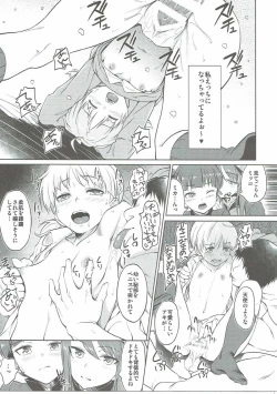 Page 20 of Senshadou no Uramichi Keizoku Koukou