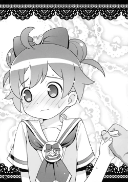 Page 4 of Copybon Matome