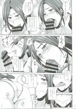 Page 10 of Totsugeki Takumin