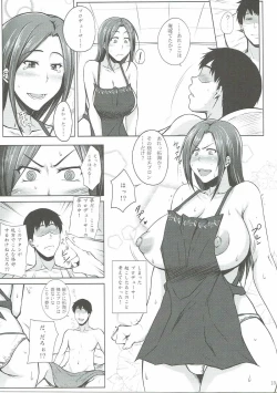 Page 12 of Totsugeki Takumin