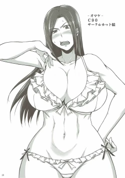 Page 27 of Totsugeki Takumin