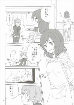 Page 7 of Dokodemo Issho