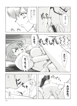 Page 12 of Girls Dream 1