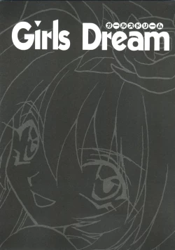 Page 4 of Girls Dream 1
