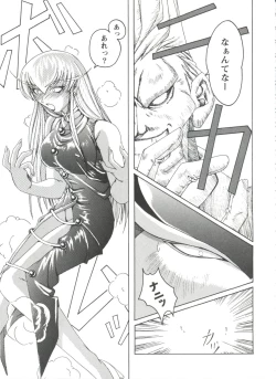 Page 58 of Girls Dream 1