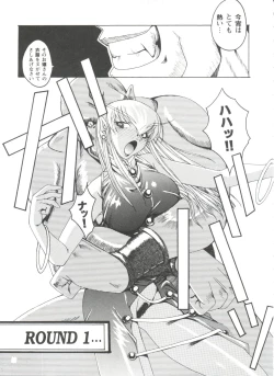 Page 60 of Girls Dream 1