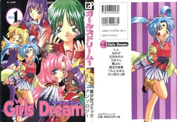 Download Girls Dream 1