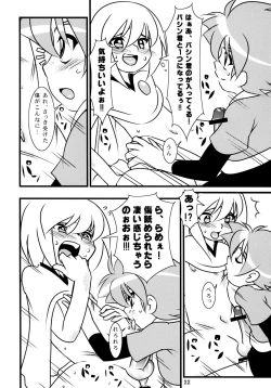 Page 20 of Calmboydotcom - Batos PiPoPa