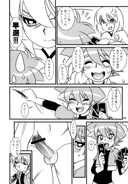 Page 24 of Calmboydotcom - Batos PiPoPa