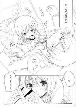 Page 25 of A MIDSUMMER NIGHT'S DREAM