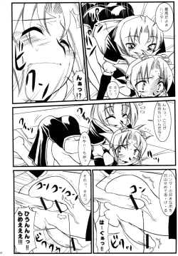 Page 21 of Calmboydotcom Rumen Hunters Ketteiban