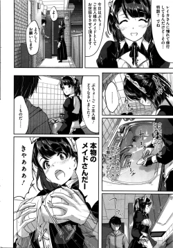 Page 102 of Reika wa Karei na Boku no Maid Ch. 1-7