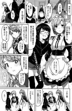 Page 119 of Reika wa Karei na Boku no Maid Ch. 1-7
