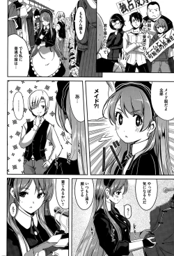 Page 32 of Reika wa Karei na Boku no Maid Ch. 1-7