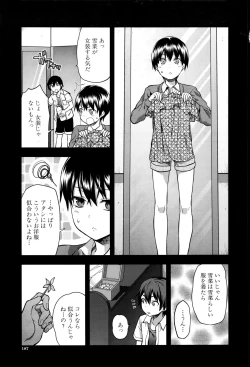 Page 183 of Zutto suki Datta