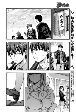 Page 188 of Zutto suki Datta