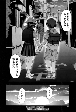 Page 192 of Zutto suki Datta