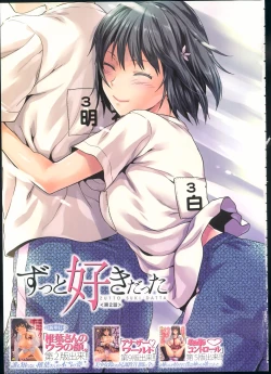 Page 27 of Zutto suki Datta