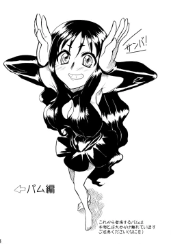 Page 4 of Calmboydotcom - Kabutomushi Shounen