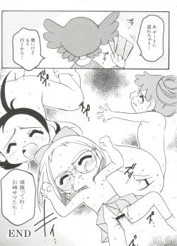 Page 111 of 3 nen 2 Kumi Maho Gumi!! 2