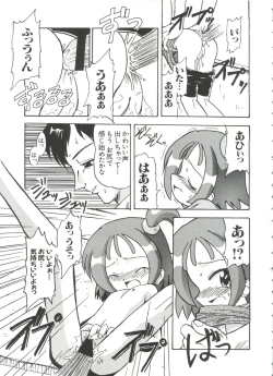 Page 117 of 3 nen 2 Kumi Maho Gumi!! 2