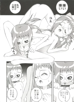 Page 146 of 3 nen 2 Kumi Maho Gumi!! 2