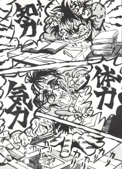 Page 154 of Gekkou 4