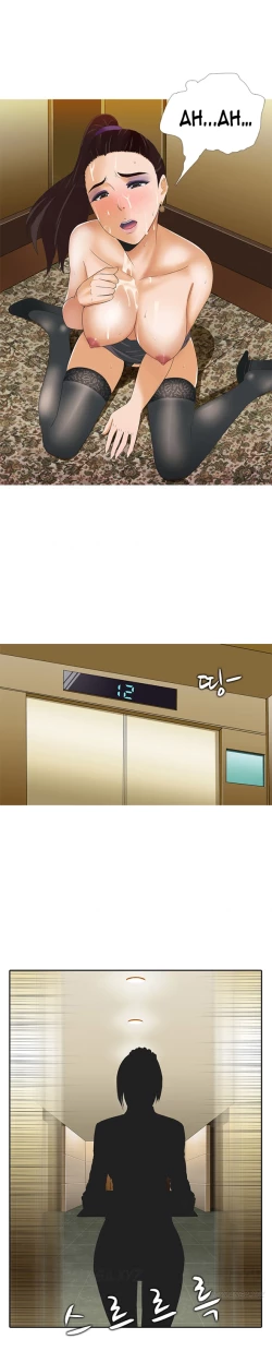 Page 42 of Dark Game Ch.1-14