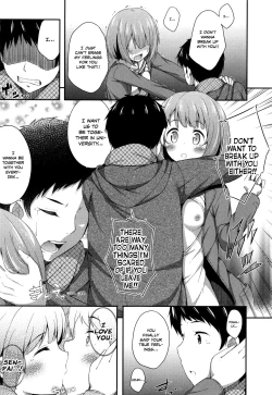 Page 13 of To aru Yayoi no Yoru- A certain Night in March