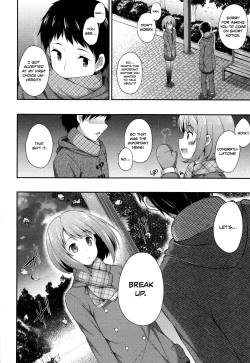 Page 2 of To aru Yayoi no Yoru- A certain Night in March