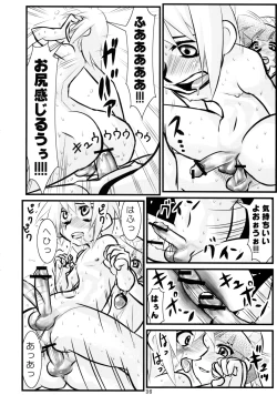 Page 35 of Calmboydotcom Kodomo wa Kaze no Ko Genki na Ko