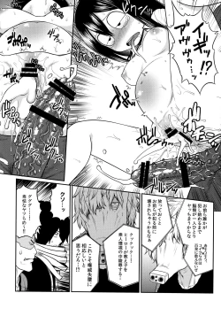 Page 7 of MY GANGBANG ACADEMIA