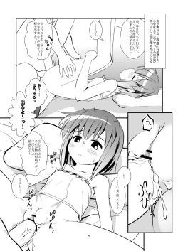 Page 28 of Koukan☆Nikki Yurina to Asobou